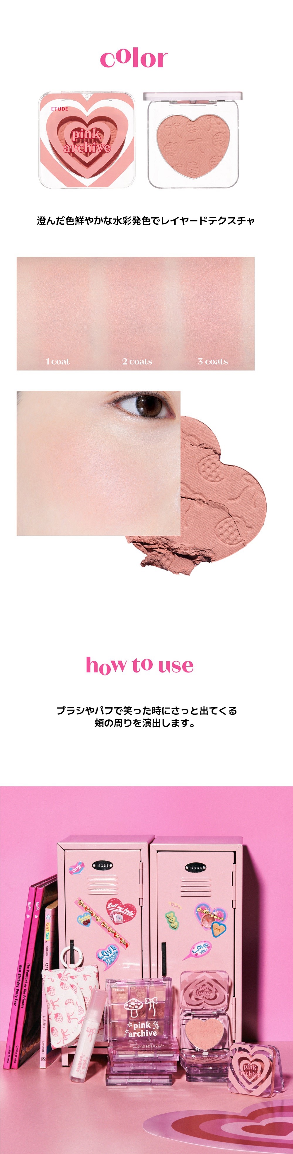 Etude House エチュードハウス red velvet カード クーポン Etude House エチュードハウス red velvet カード クーポンの